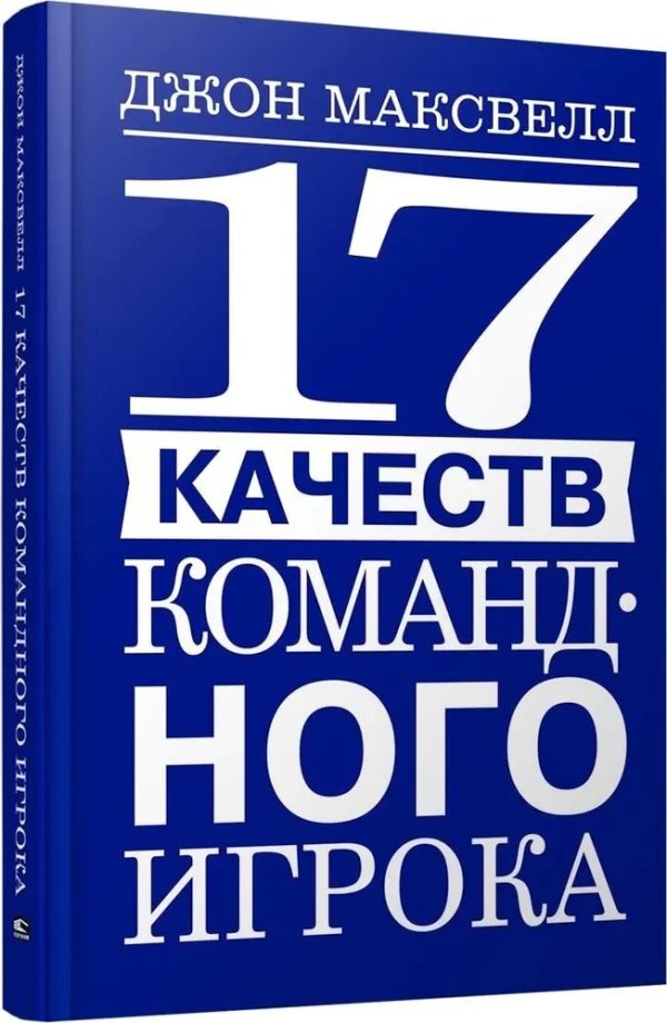 17 KAÇESTOV KOMANDNOQO İQROKA (POPURRİ)