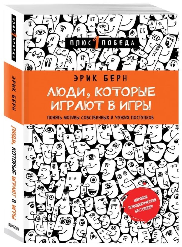 LYUDİ KOTORİE İQRAYUT V İQRI (BOMBORA)