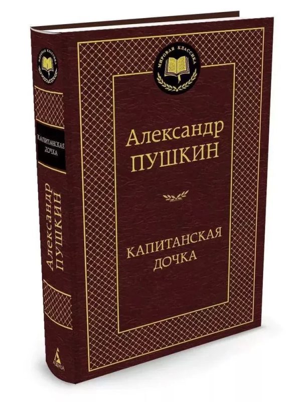 Поллианна. Поллианна выросла 