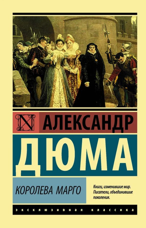 KOROLEVA MARQO (AST)