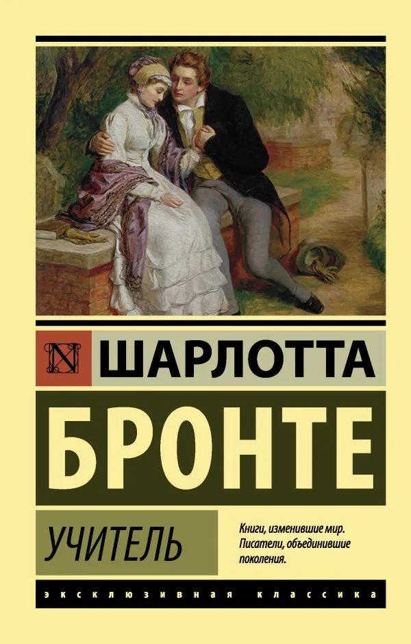 Variant