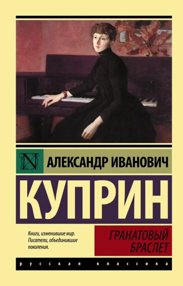 Variant