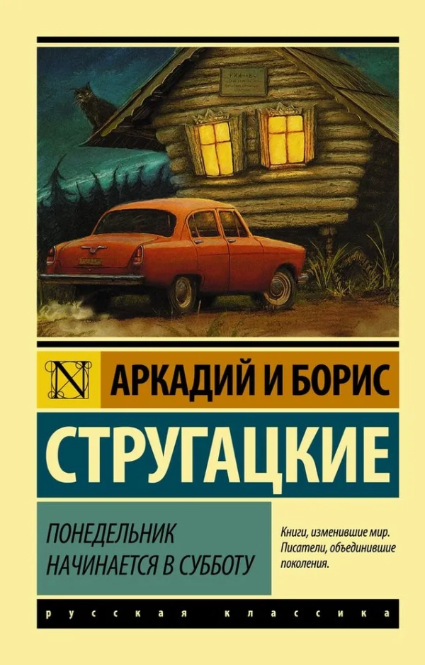 Variant