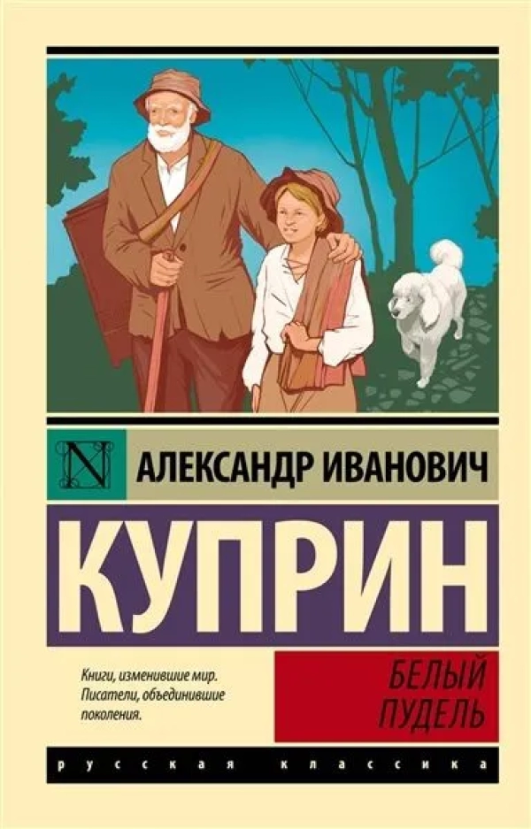 Variant