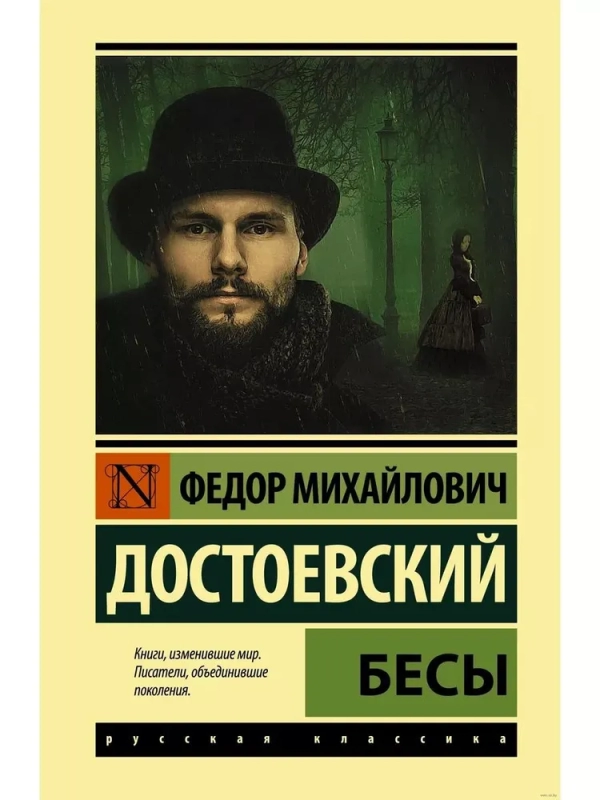Variant