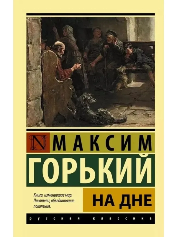 Variant