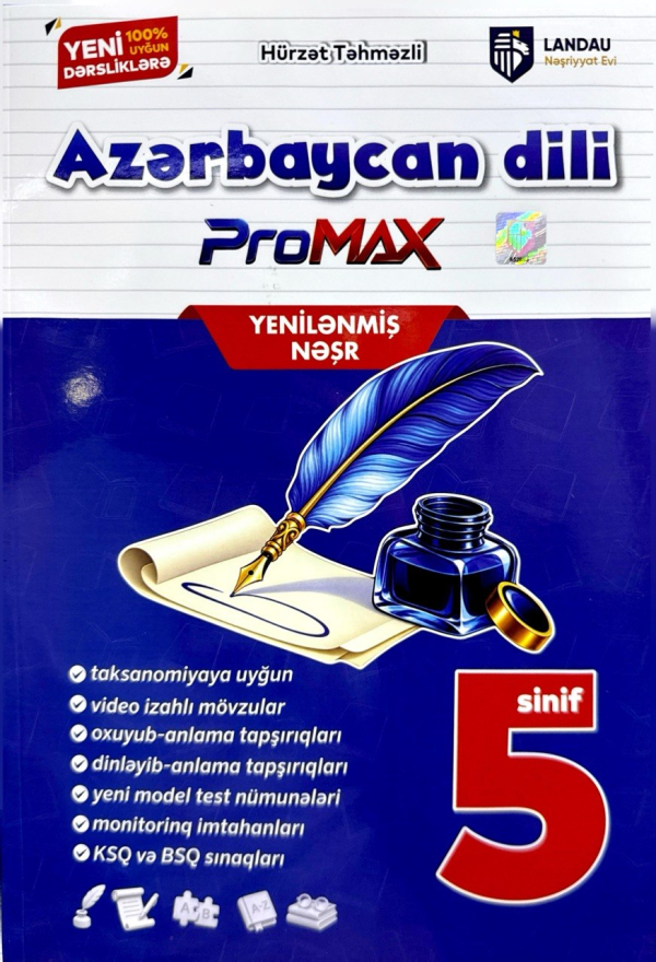 Azərbaycan dili 5-ci sinif Promax