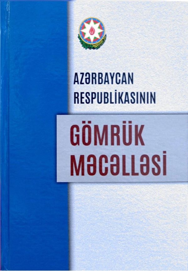 GÖMRÜK MECELLESİ (HÜQUQ)