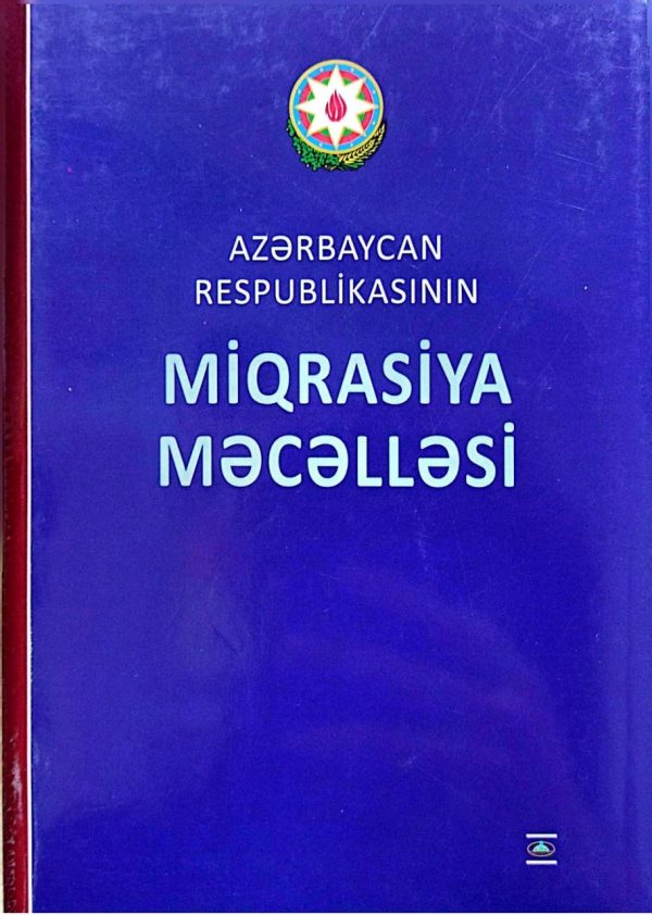 Variant