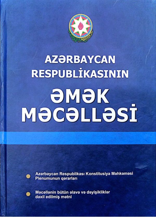 Variant