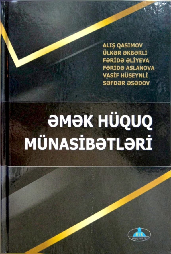 Variant
