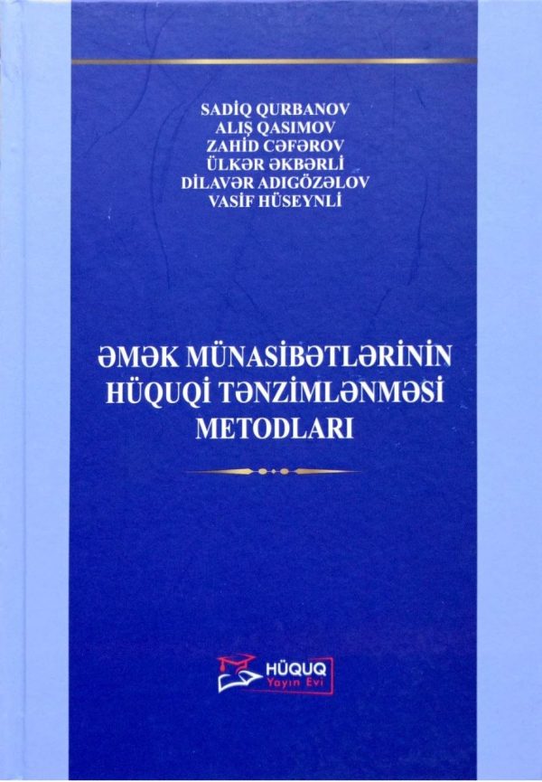 Variant