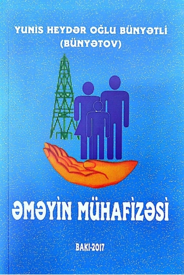 Variant