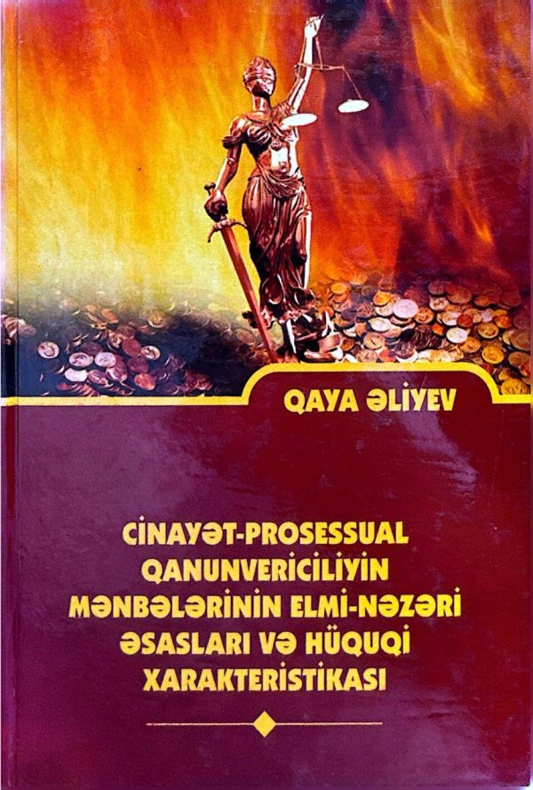 Cinayət-prosessual qanunvericiliyin mənbələrinin elmi-nəzəri əsasları və hüquqi xarakteristikası