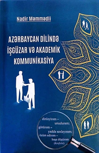 AZERBAYCAN DİLİNDE İŞGÜZAR VE AKADEMİK KOMMUNİKASİYA (NADİR MEMMEDLİ)