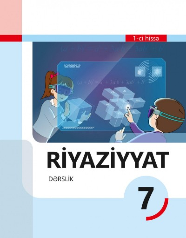 Variant