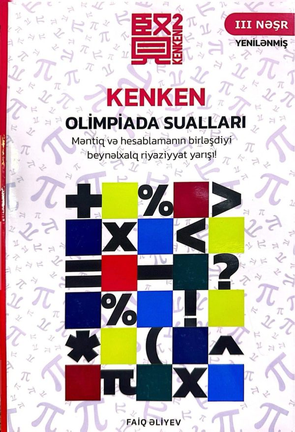 KENKEN olimpiada sualları