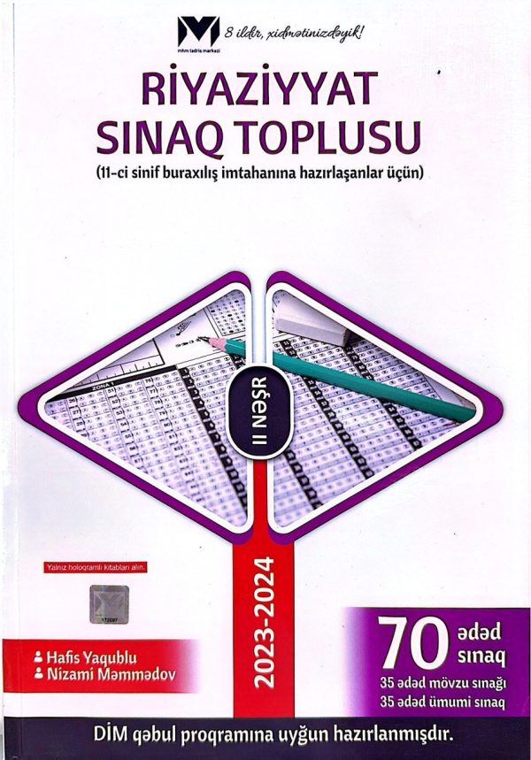 RİYAZİYYAT SINAQ TOPLUSU 11-Cİ SİNİF BURAXILIŞ İMT