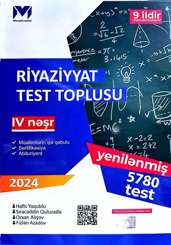 Riyaziyyat test toplusu. 5780 test