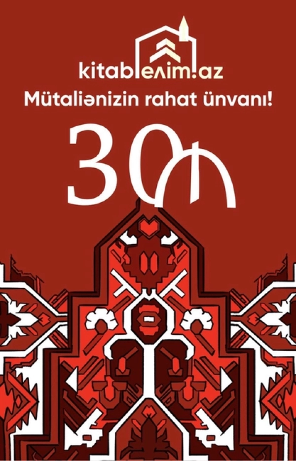 Hədiyyə kartı 30 AZN